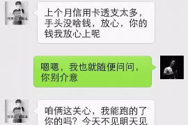 安宁债务清欠服务